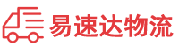 邵阳到太原物流公司